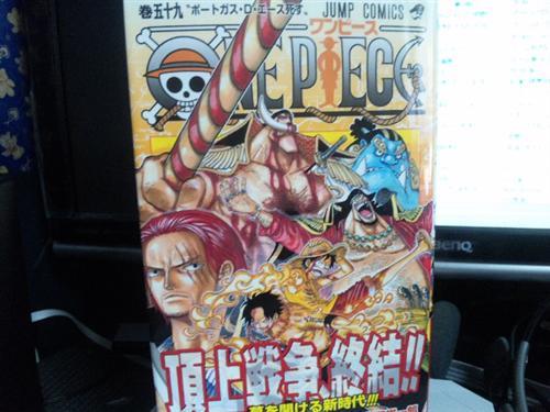 Onepiece 59巻 ポートガス D エース死す コミック感想 あにこみ Com