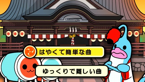 太鼓の達人 太鼓の達人ぽ たぶる2 Vol 3ドンッカッカ あにこみ Com